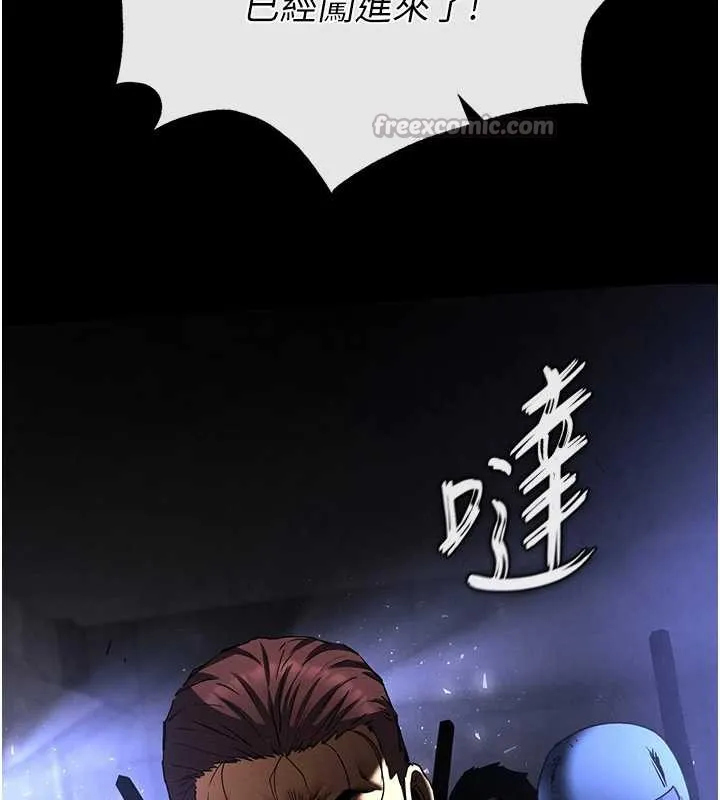 末日鵰堡 第47話-這可是活生生移植的眼睛 第70页
