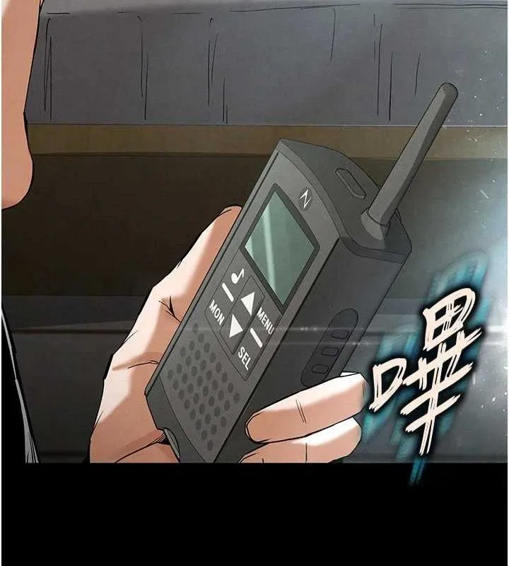 末日鵰堡 第30話-用性愛補全我們的關係 第67页