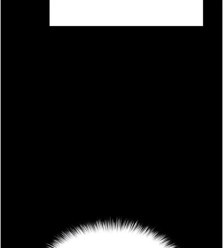 末日鵰堡 第30話-用性愛補全我們的關係 第151页