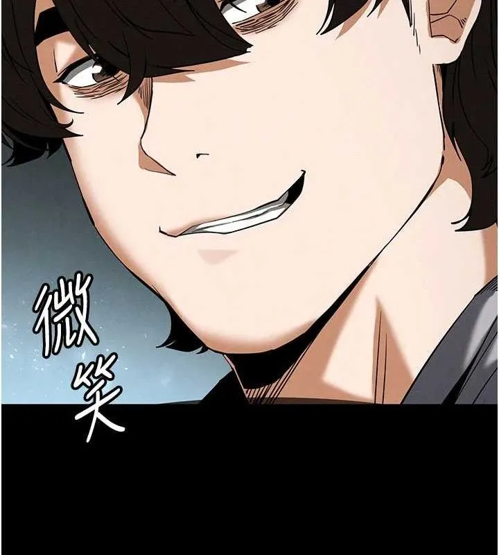 末日鵰堡 第30話-用性愛補全我們的關係 第69页