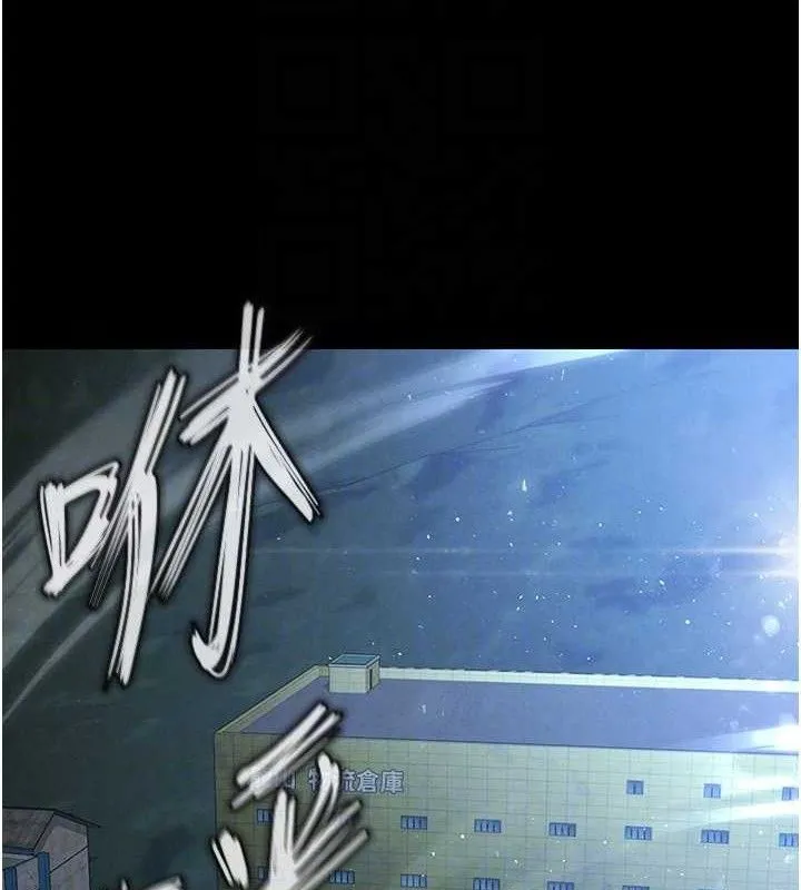 末日鵰堡 第30話-用性愛補全我們的關係 第41页