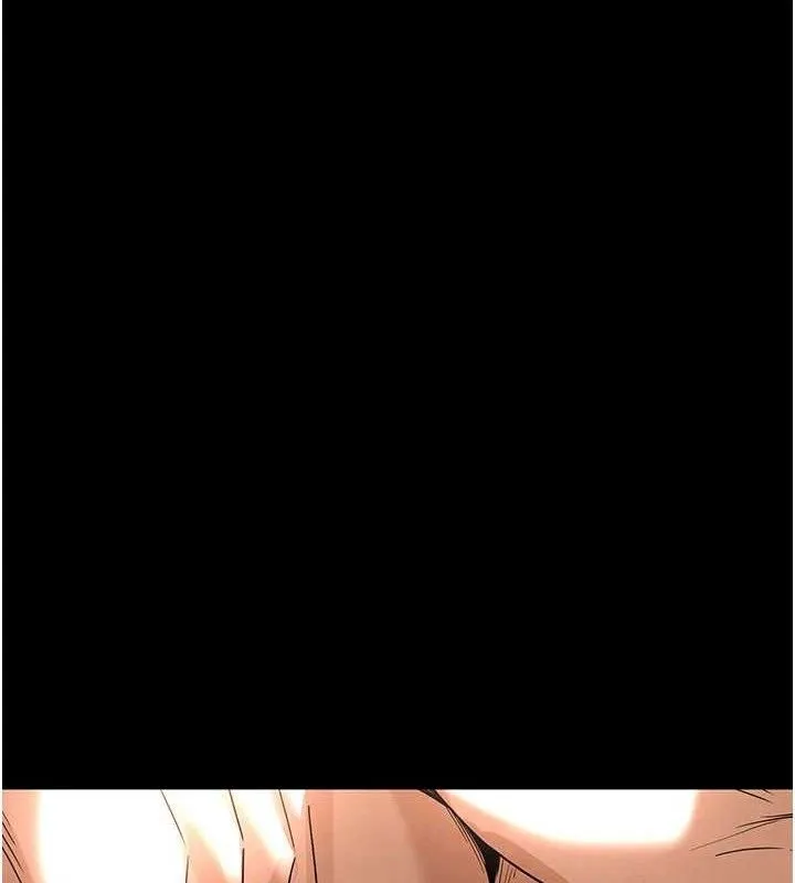末日鵰堡 第30話-用性愛補全我們的關係 第197页