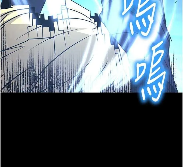 末日鵰堡 第70話-人類終結計畫 第159页