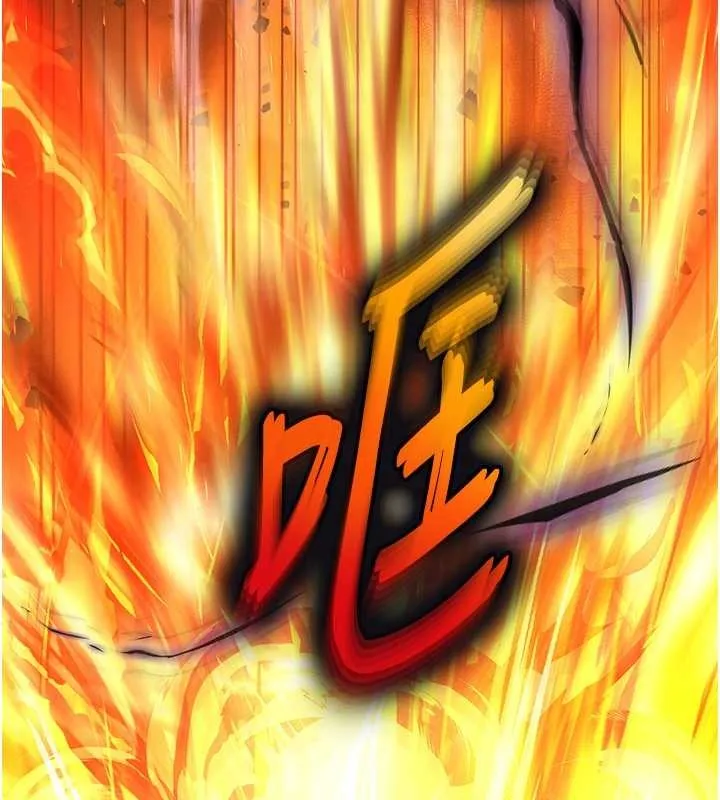 末日鵰堡 第70話-人類終結計畫 第102页