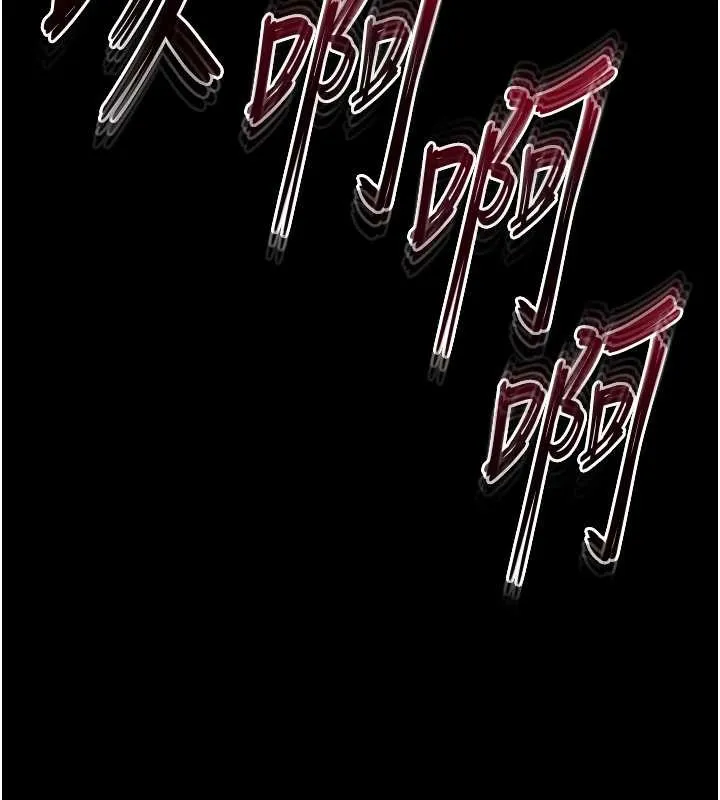 末日鵰堡 第70話-人類終結計畫 第58页