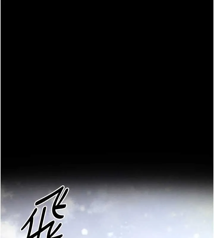 末日鵰堡 第70話-人類終結計畫 第144页