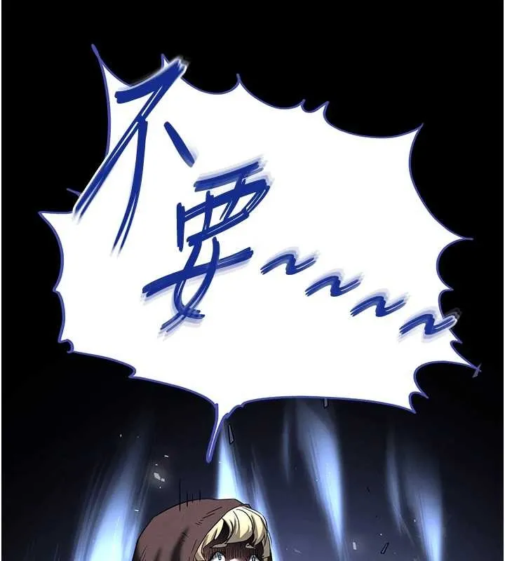 末日鵰堡 第70話-人類終結計畫 第192页