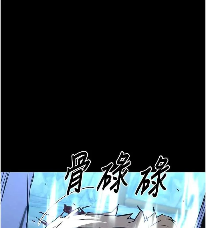 末日鵰堡 第70話-人類終結計畫 第154页