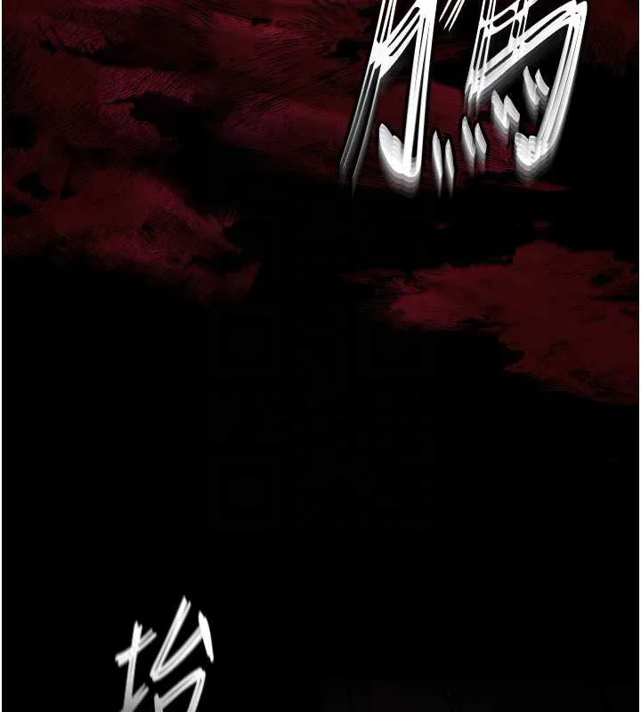 末日鵰堡 第70話-人類終結計畫 第125页