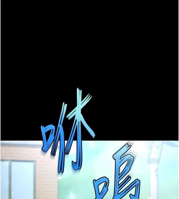 末日鵰堡 第70話-人類終結計畫 第277页