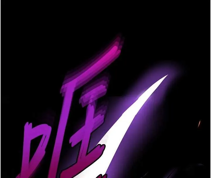 末日鵰堡 第70話-人類終結計畫 第107页