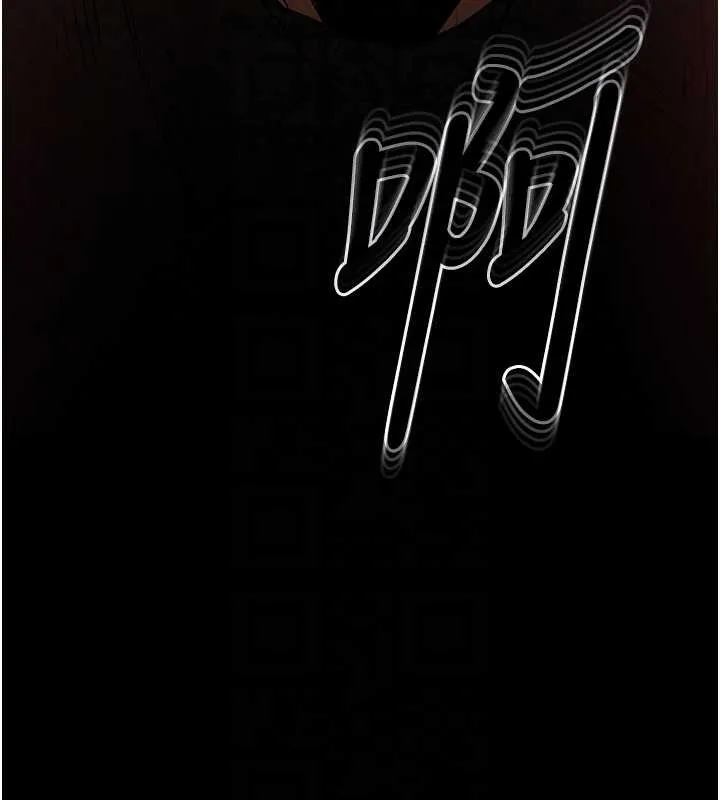 末日鵰堡 第70話-人類終結計畫 第117页