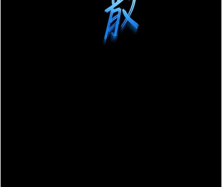 末日鵰堡 第70話-人類終結計畫 第63页