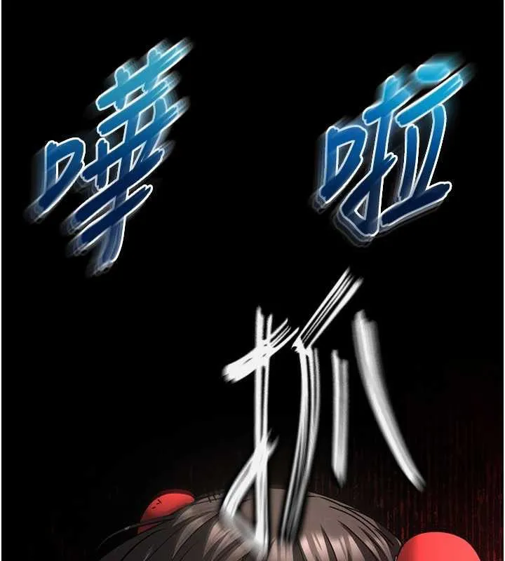 末日鵰堡 第70話-人類終結計畫 第37页