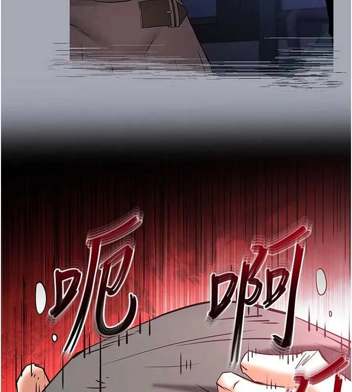 末日鵰堡 第70話-人類終結計畫 第223页