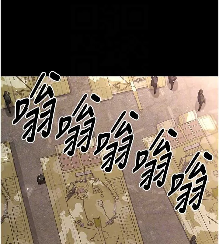 末日鵰堡 第70話-人類終結計畫 第87页