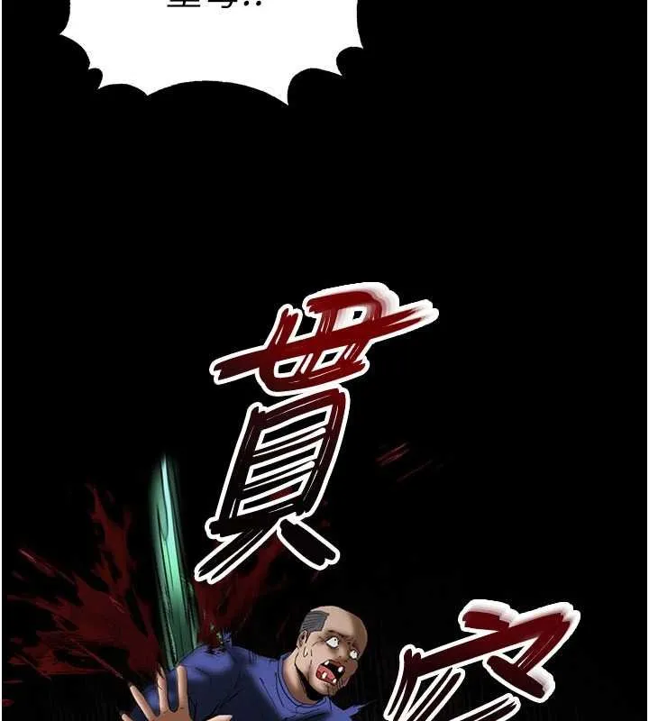 末日鵰堡 第57話-#觸手#肉便器#肛交#輪姦 第41页
