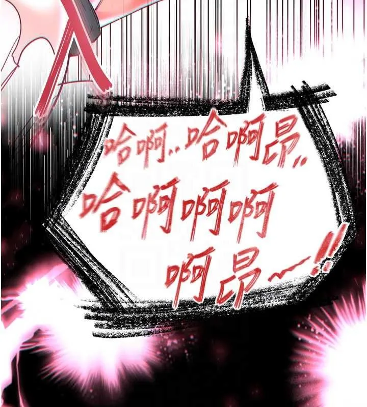 末日鵰堡 第57話-#觸手#肉便器#肛交#輪姦 第102页