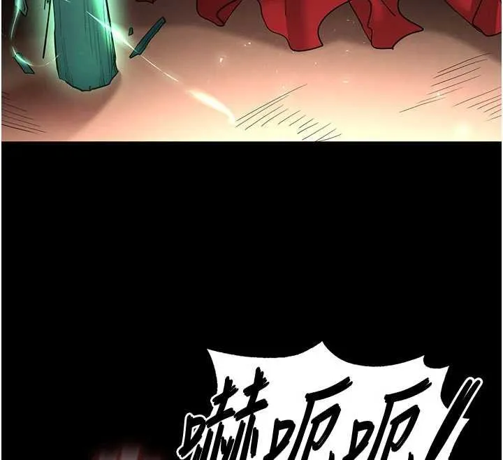 末日鵰堡 第57話-#觸手#肉便器#肛交#輪姦 第61页