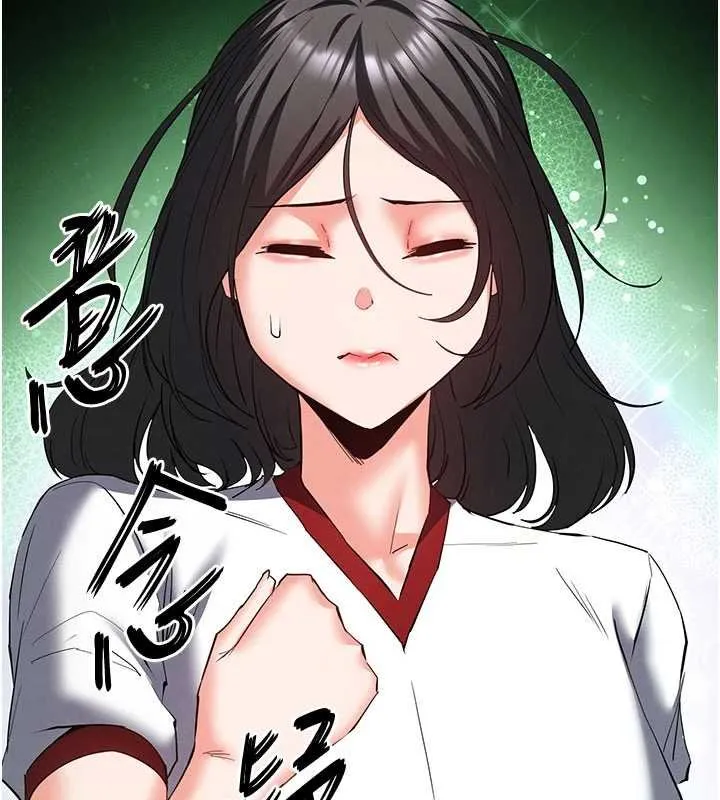 末日鵰堡 第57話-#觸手#肉便器#肛交#輪姦 第181页