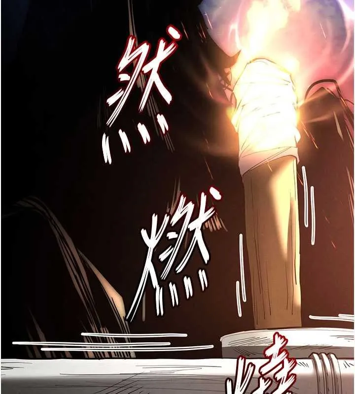 末日鵰堡 第57話-#觸手#肉便器#肛交#輪姦 第159页