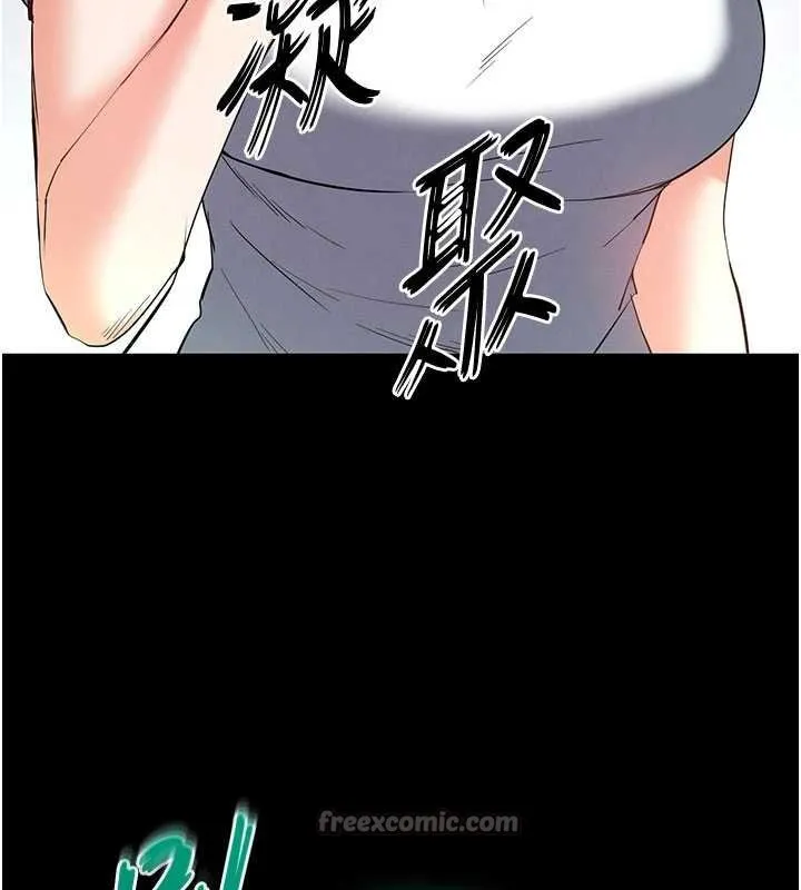末日鵰堡 第57話-#觸手#肉便器#肛交#輪姦 第182页