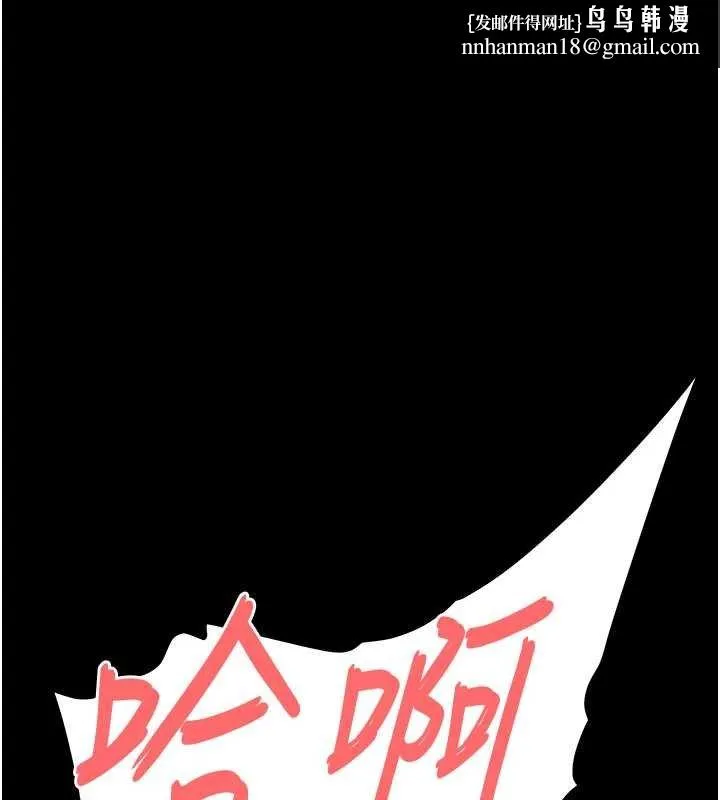 末日鵰堡 第57話-#觸手#肉便器#肛交#輪姦 第1页