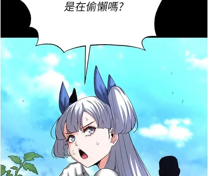 末日鵰堡 第57話-#觸手#肉便器#肛交#輪姦 第214页