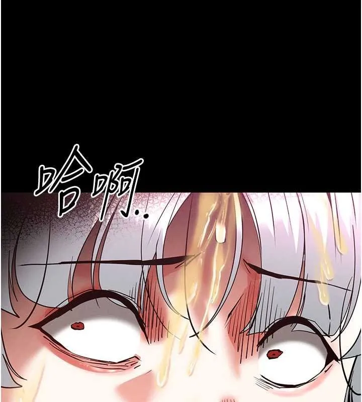 末日鵰堡 第57話-#觸手#肉便器#肛交#輪姦 第145页