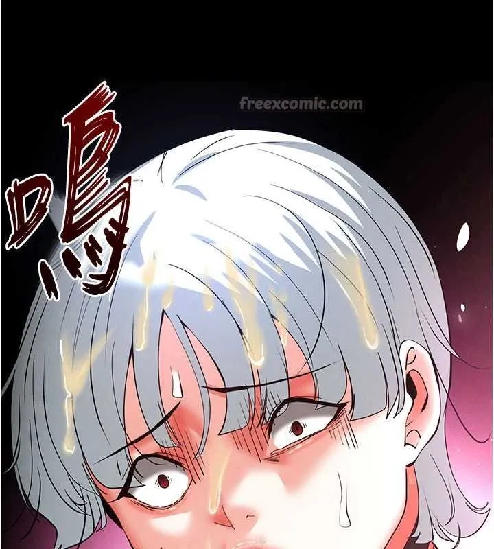 末日鵰堡 第57話-#觸手#肉便器#肛交#輪姦 第140页