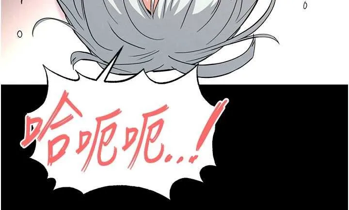 末日鵰堡 第57話-#觸手#肉便器#肛交#輪姦 第38页