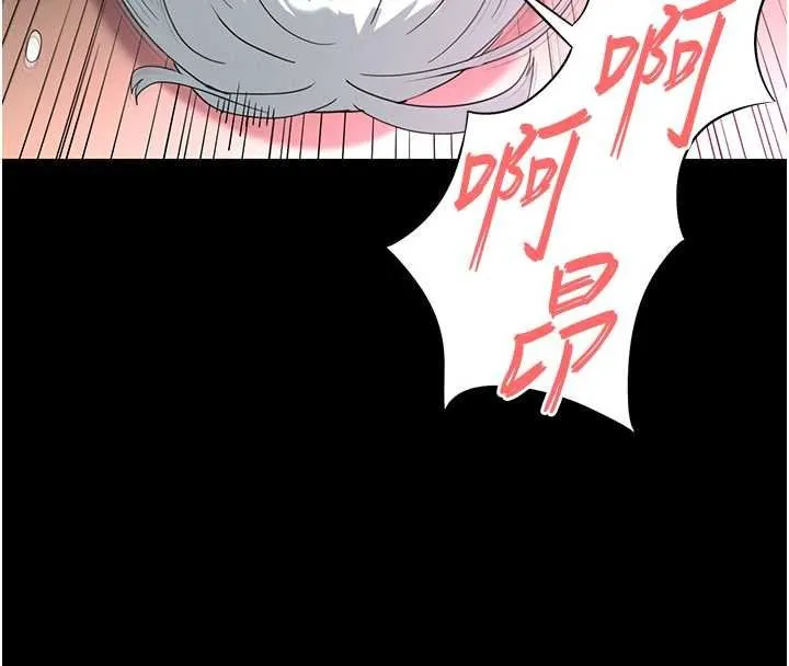 末日鵰堡 第57話-#觸手#肉便器#肛交#輪姦 第9页