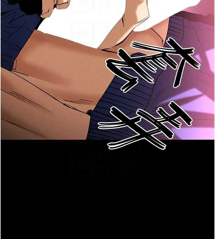 末日鵰堡 第57話-#觸手#肉便器#肛交#輪姦 第79页