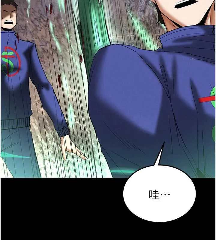 末日鵰堡 第57話-#觸手#肉便器#肛交#輪姦 第43页