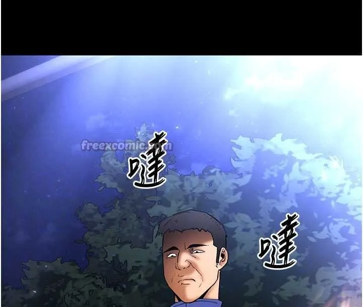 末日鵰堡 第57話-#觸手#肉便器#肛交#輪姦 第112页