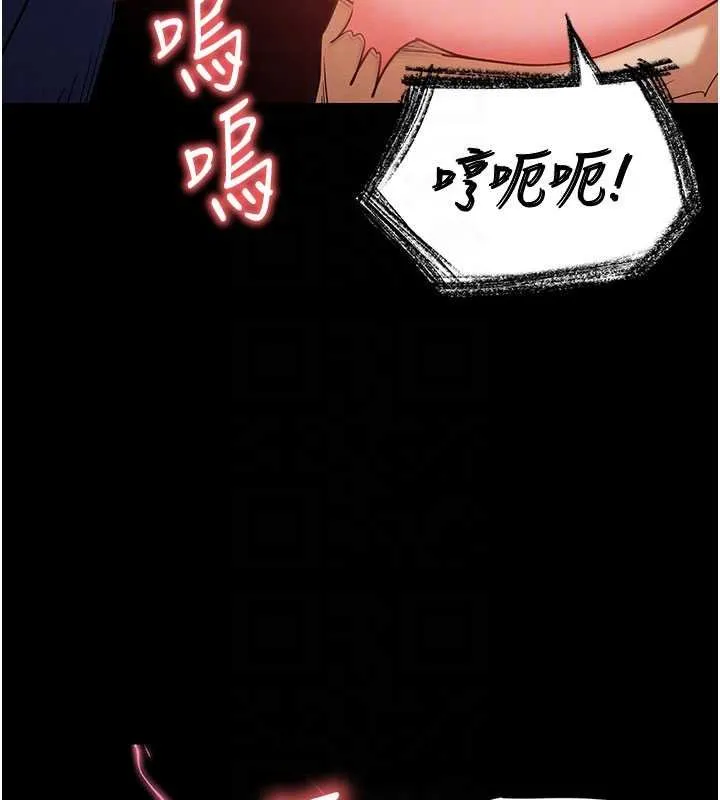 末日鵰堡 第57話-#觸手#肉便器#肛交#輪姦 第86页