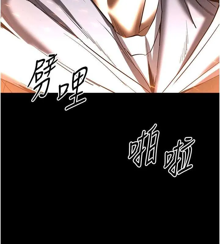 末日鵰堡 第57話-#觸手#肉便器#肛交#輪姦 第174页