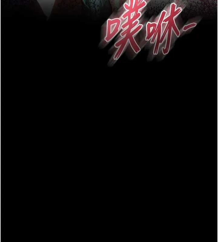 末日鵰堡 第57話-#觸手#肉便器#肛交#輪姦 第107页