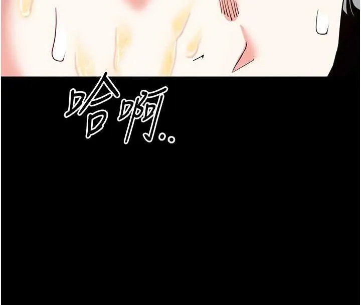 末日鵰堡 第57話-#觸手#肉便器#肛交#輪姦 第146页