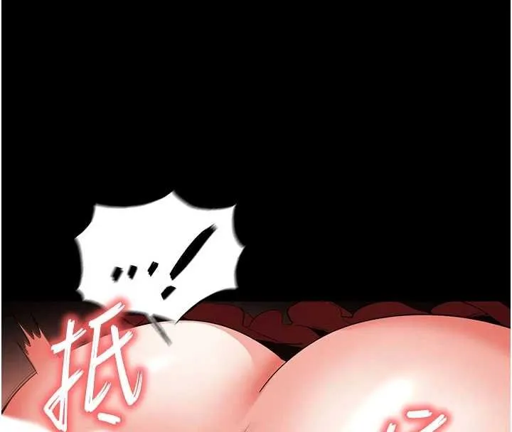 末日鵰堡 第57話-#觸手#肉便器#肛交#輪姦 第53页
