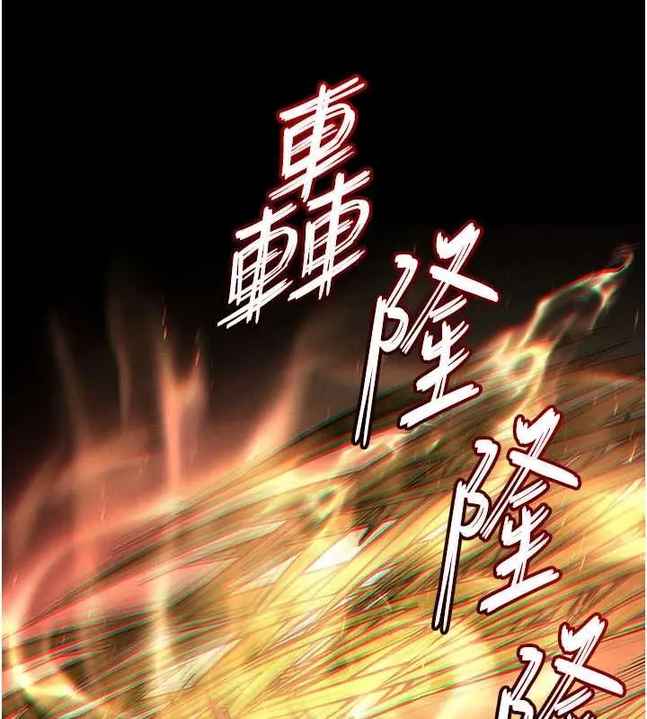 末日鵰堡 第57話-#觸手#肉便器#肛交#輪姦 第164页