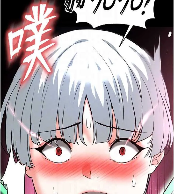 末日鵰堡 第57話-#觸手#肉便器#肛交#輪姦 第62页