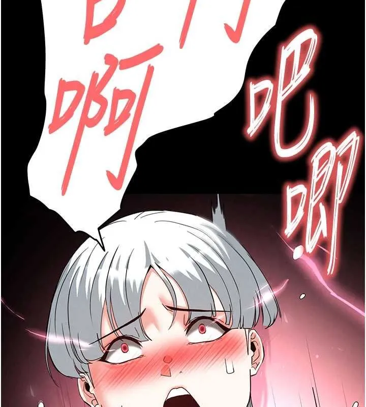 末日鵰堡 第57話-#觸手#肉便器#肛交#輪姦 第2页