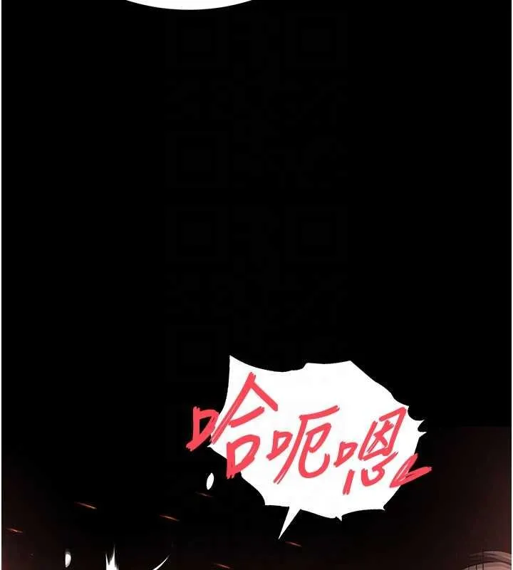 末日鵰堡 第57話-#觸手#肉便器#肛交#輪姦 第124页
