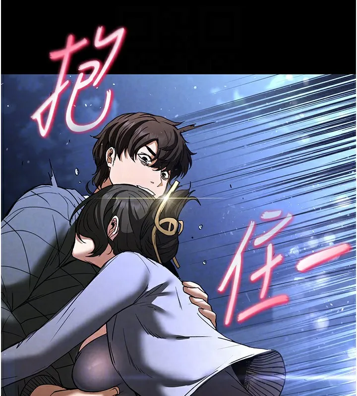 末日鵰堡 第11話-哈呃&hellip;等等&hellip;我很貴耶 第48页