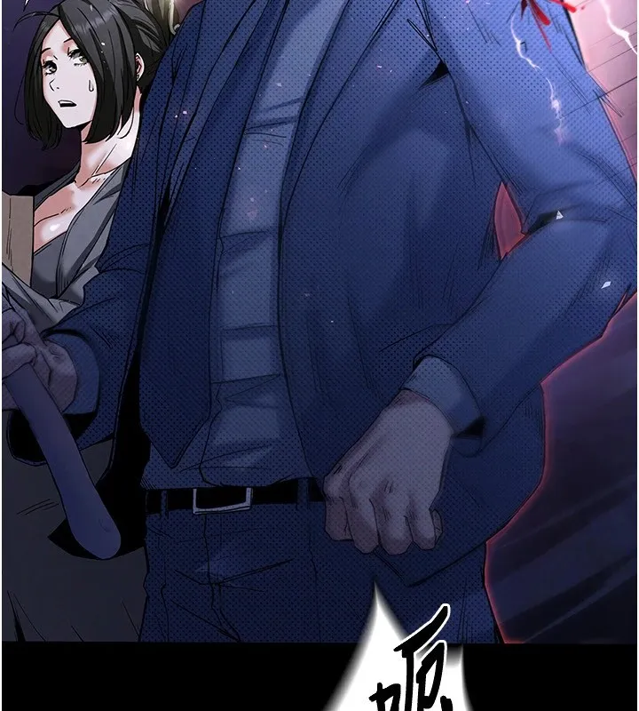 末日鵰堡 第11話-哈呃&hellip;等等&hellip;我很貴耶 第26页