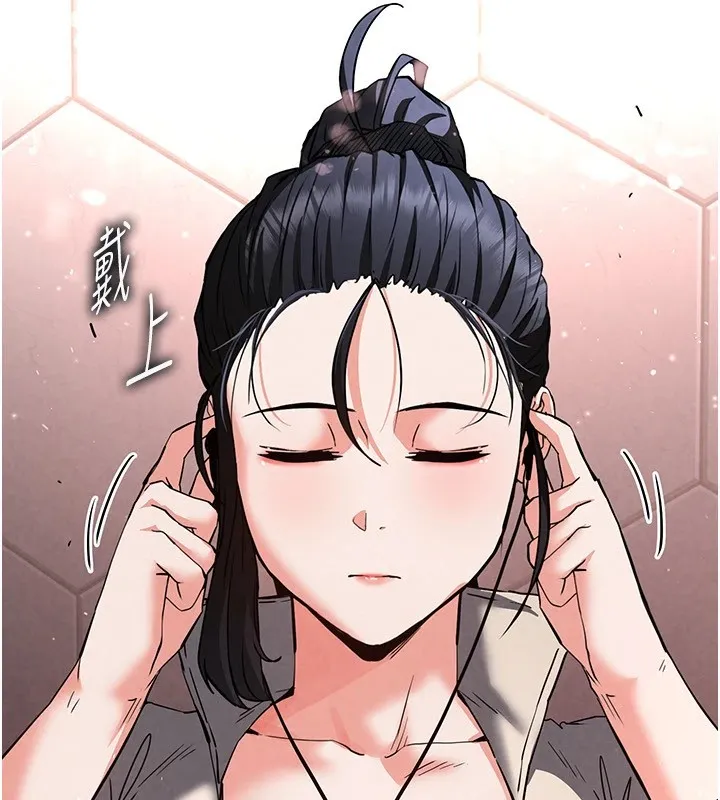 末日鵰堡 第11話-哈呃&hellip;等等&hellip;我很貴耶 第181页