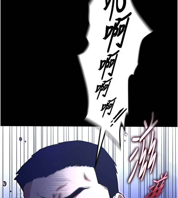 末日鵰堡 第11話-哈呃&hellip;等等&hellip;我很貴耶 第27页