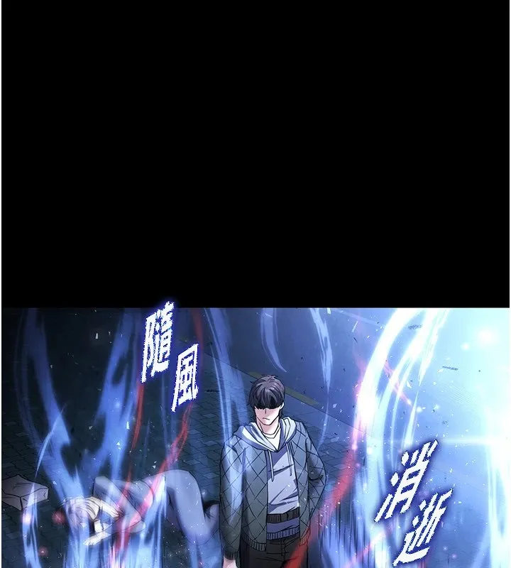 末日鵰堡 第11話-哈呃&hellip;等等&hellip;我很貴耶 第65页