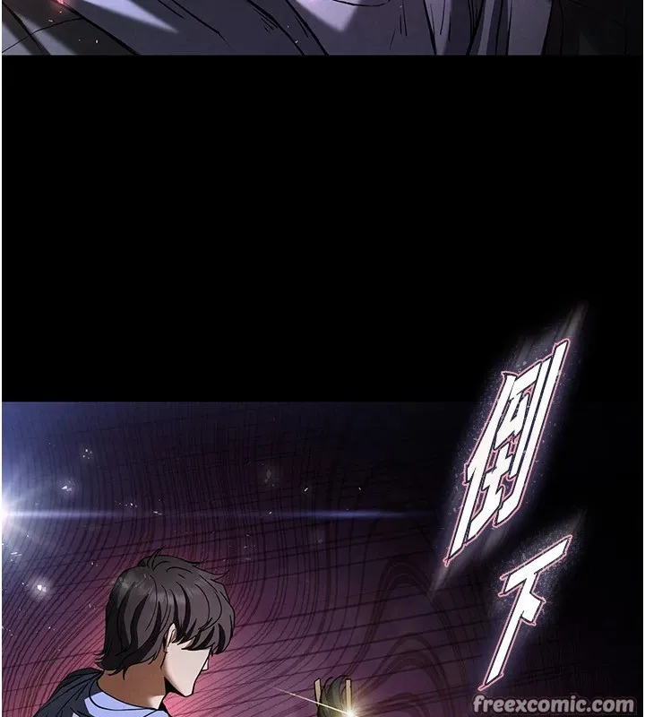 末日鵰堡 第11話-哈呃&hellip;等等&hellip;我很貴耶 第45页